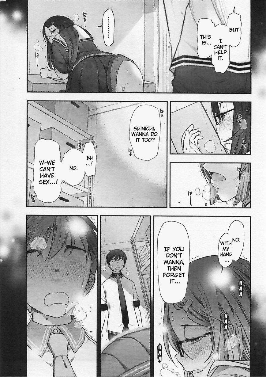 Bokura No Fushidara - Chapter 5 : Chapter 5