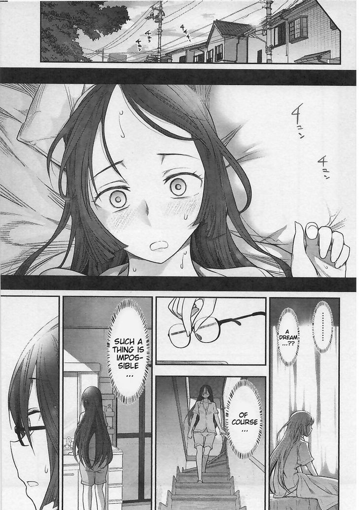 Bokura No Fushidara - Vol.1 Chapter 1 : Chapter 1