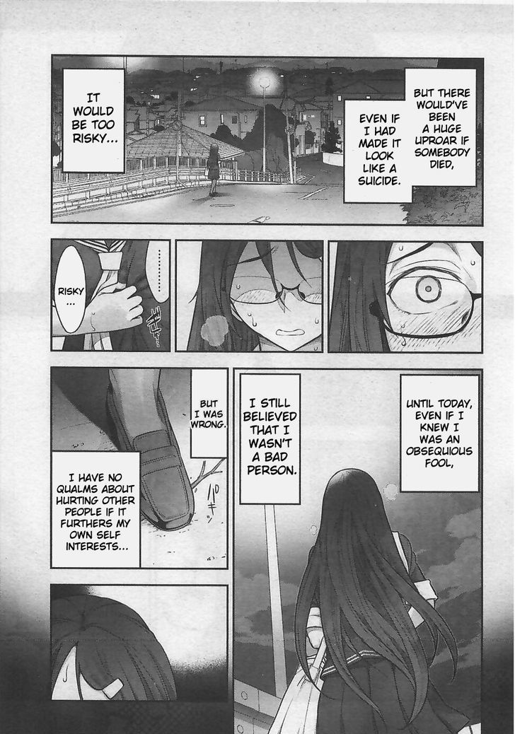 Bokura No Fushidara - Vol.2 Chapter 7 : Chapter 7