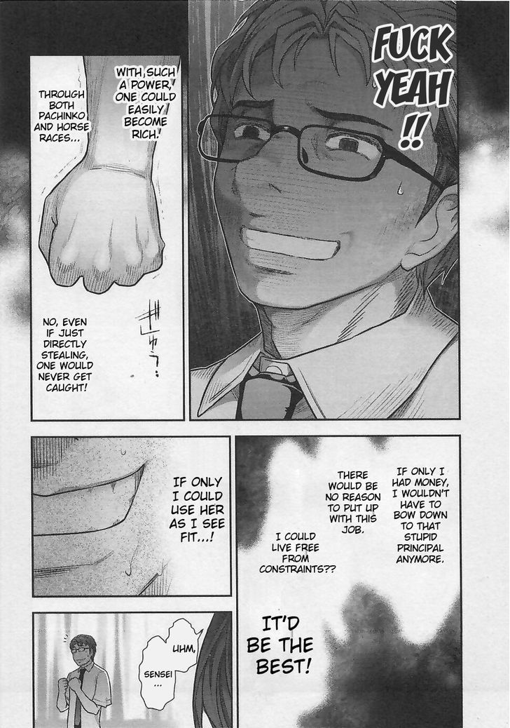 Bokura No Fushidara - Vol.1 Chapter 6 : Chapter 6