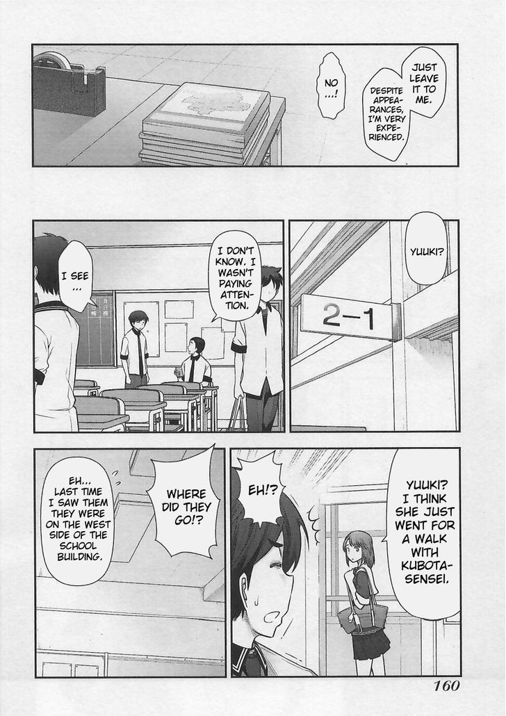 Bokura No Fushidara - Vol.1 Chapter 6 : Chapter 6