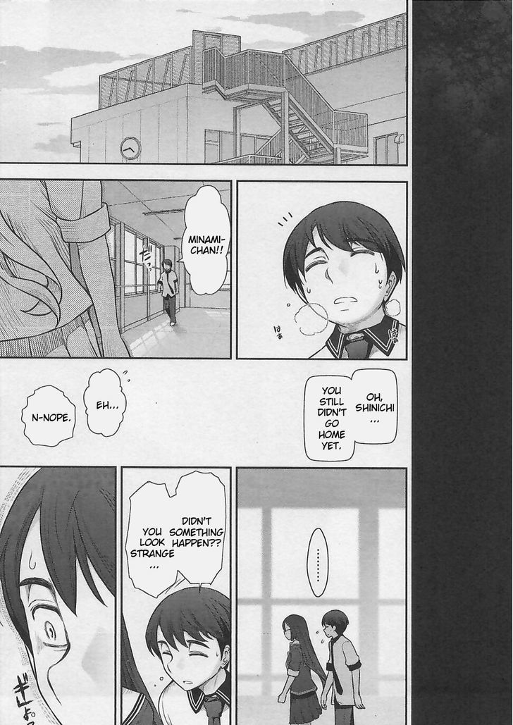 Bokura No Fushidara - Vol.1 Chapter 6 : Chapter 6