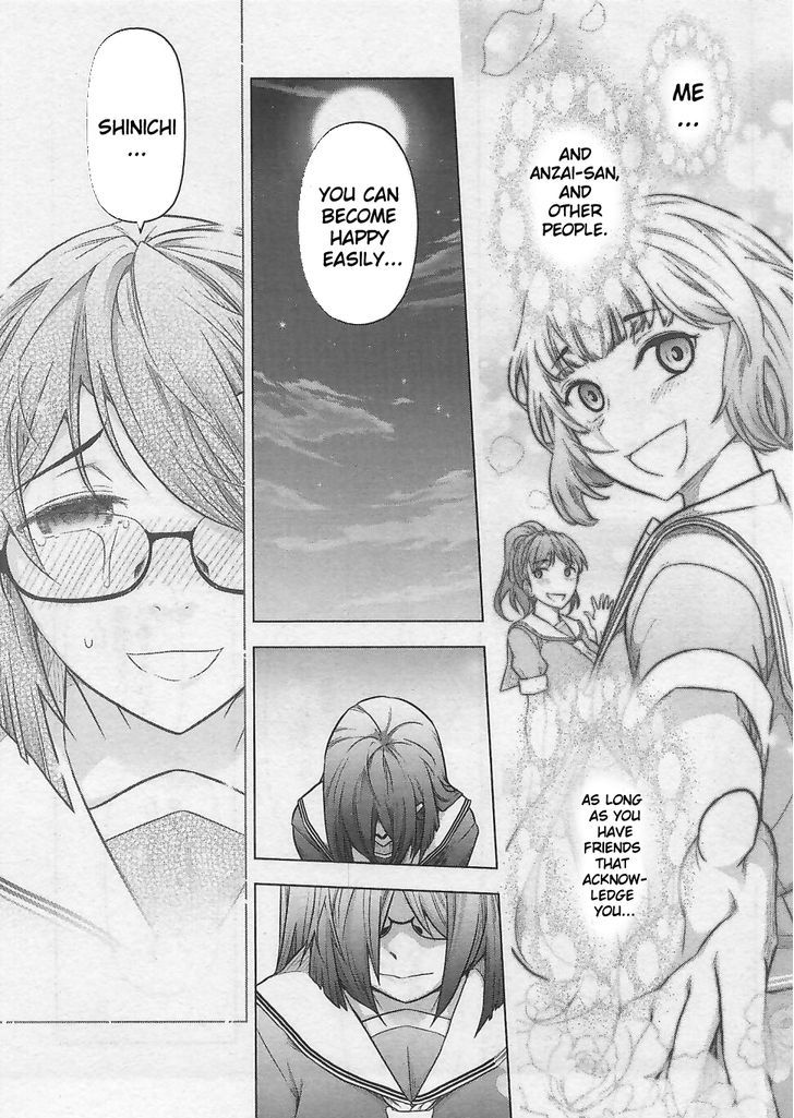 Bokura No Fushidara - Vol.2 Chapter 12 - End