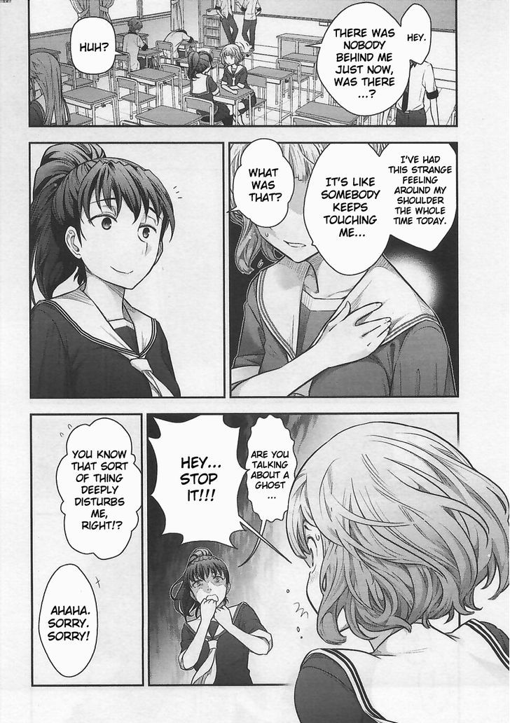 Bokura No Fushidara - Vol.2 Chapter 11 : Chapter 11