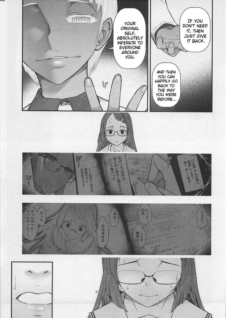 Bokura No Fushidara - Vol.1 Chapter 3 : Chapter 3