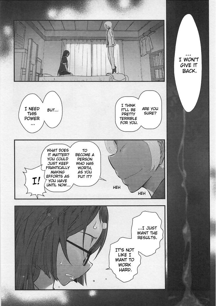 Bokura No Fushidara - Vol.1 Chapter 3 : Chapter 3