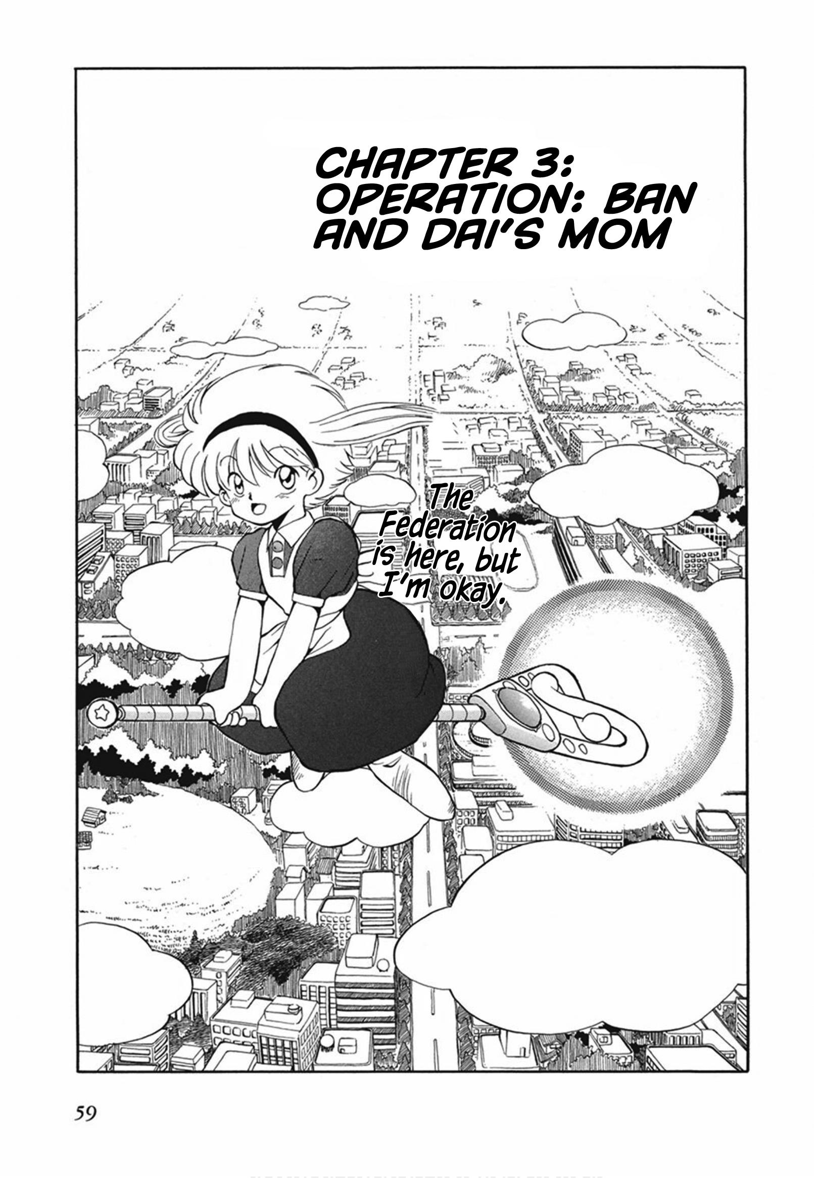 Magical Ensign Blaster Mari - Vol.1 Chapter 3: Operation: Ban And Dai's Mom!!