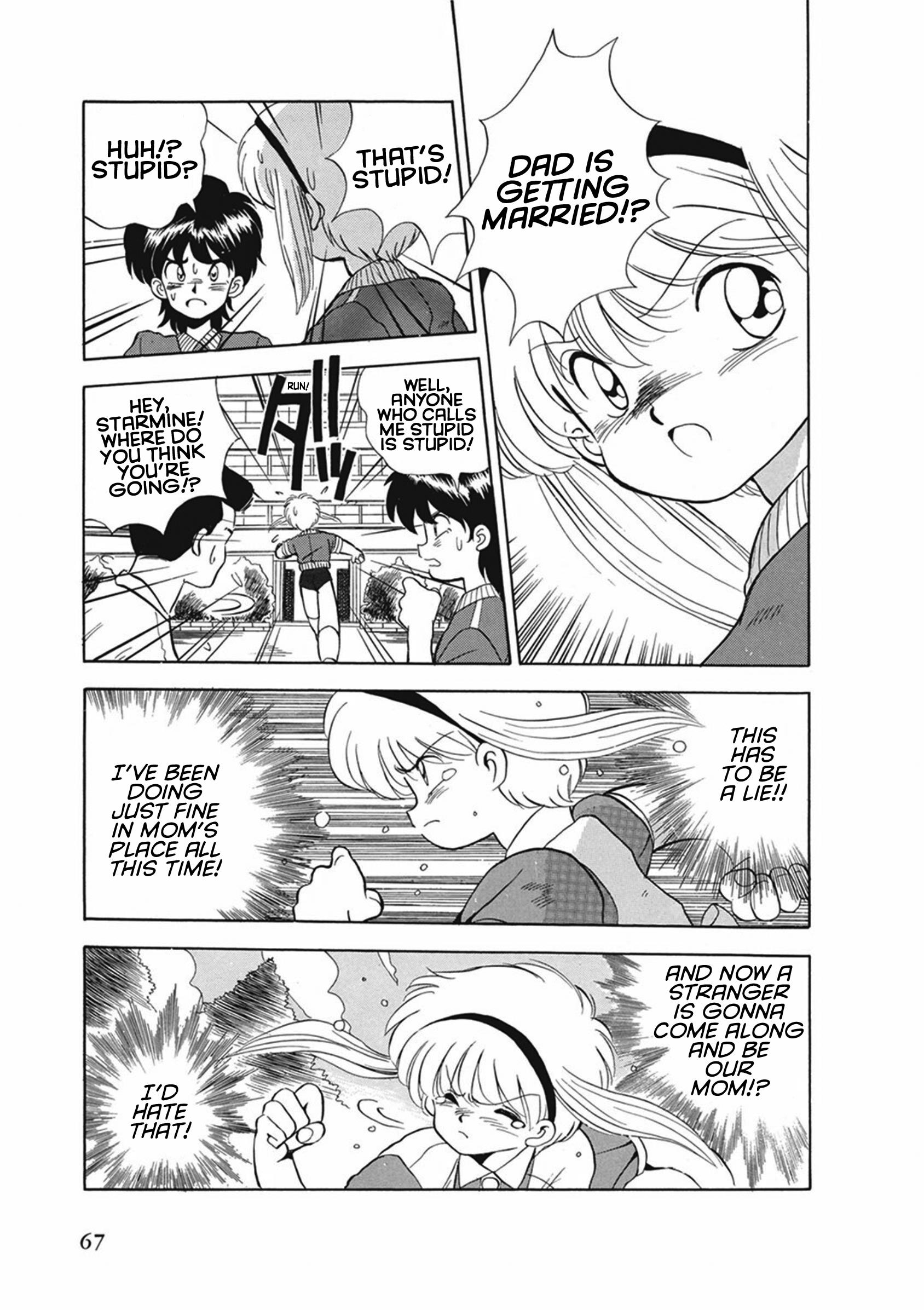 Magical Ensign Blaster Mari - Vol.1 Chapter 3: Operation: Ban And Dai's Mom!!