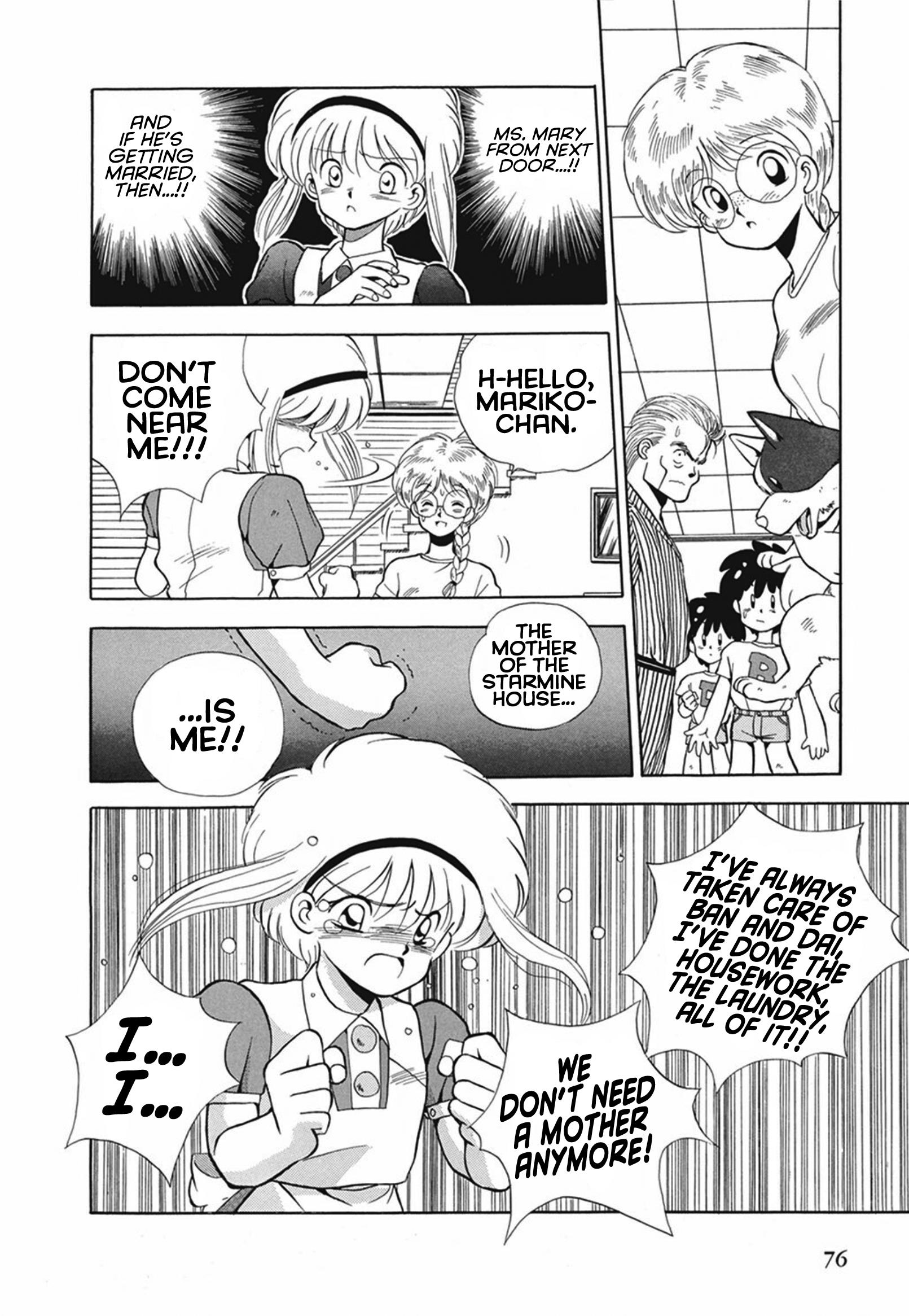 Magical Ensign Blaster Mari - Vol.1 Chapter 3: Operation: Ban And Dai's Mom!!