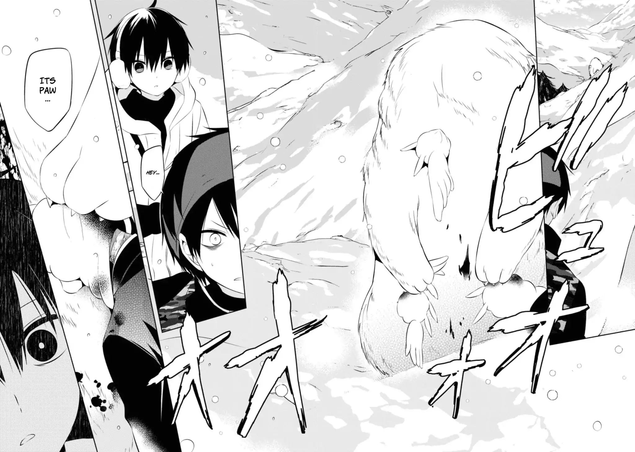 Naka No Hito Genome [Jikkyouchuu] - Vol.7 Chapter 29: Rare Animal Coming