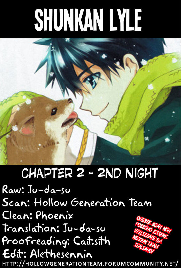 Shunkan Lyle - Chapter 2 : 2Nd Night