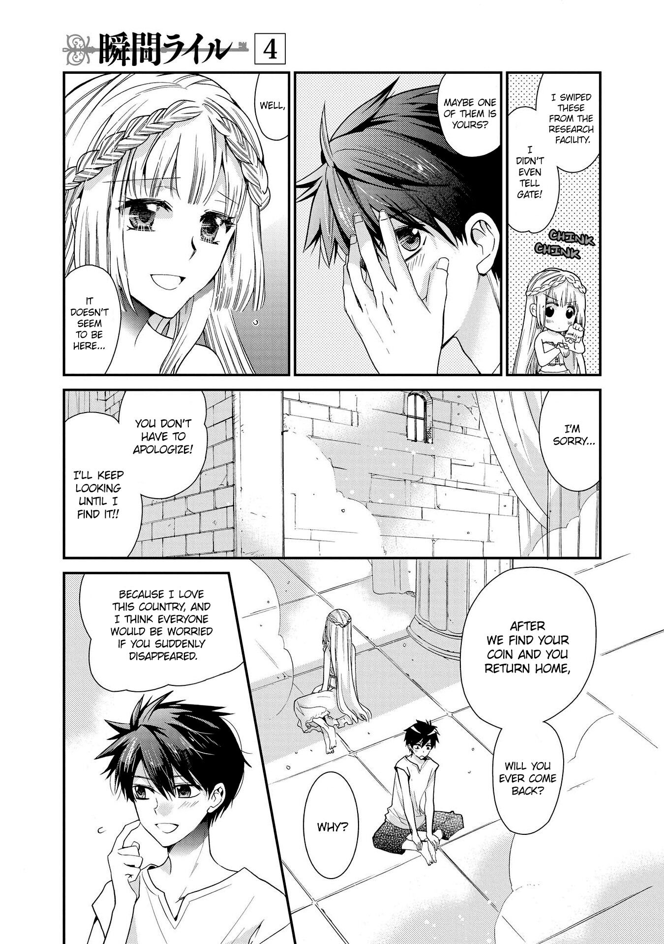 Shunkan Lyle - Chapter 24