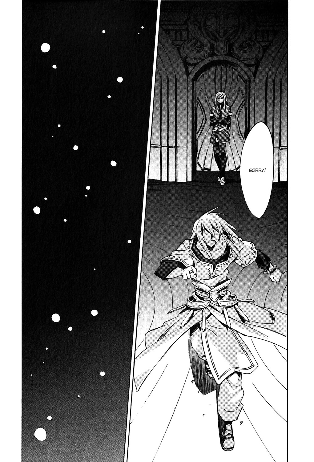 Tales Of The Abyss - Another Story - Vol.3 Chapter 0 V2 : Another Story 3 - Peony And Nephry Gaiden: Musubi Yuku Chikai