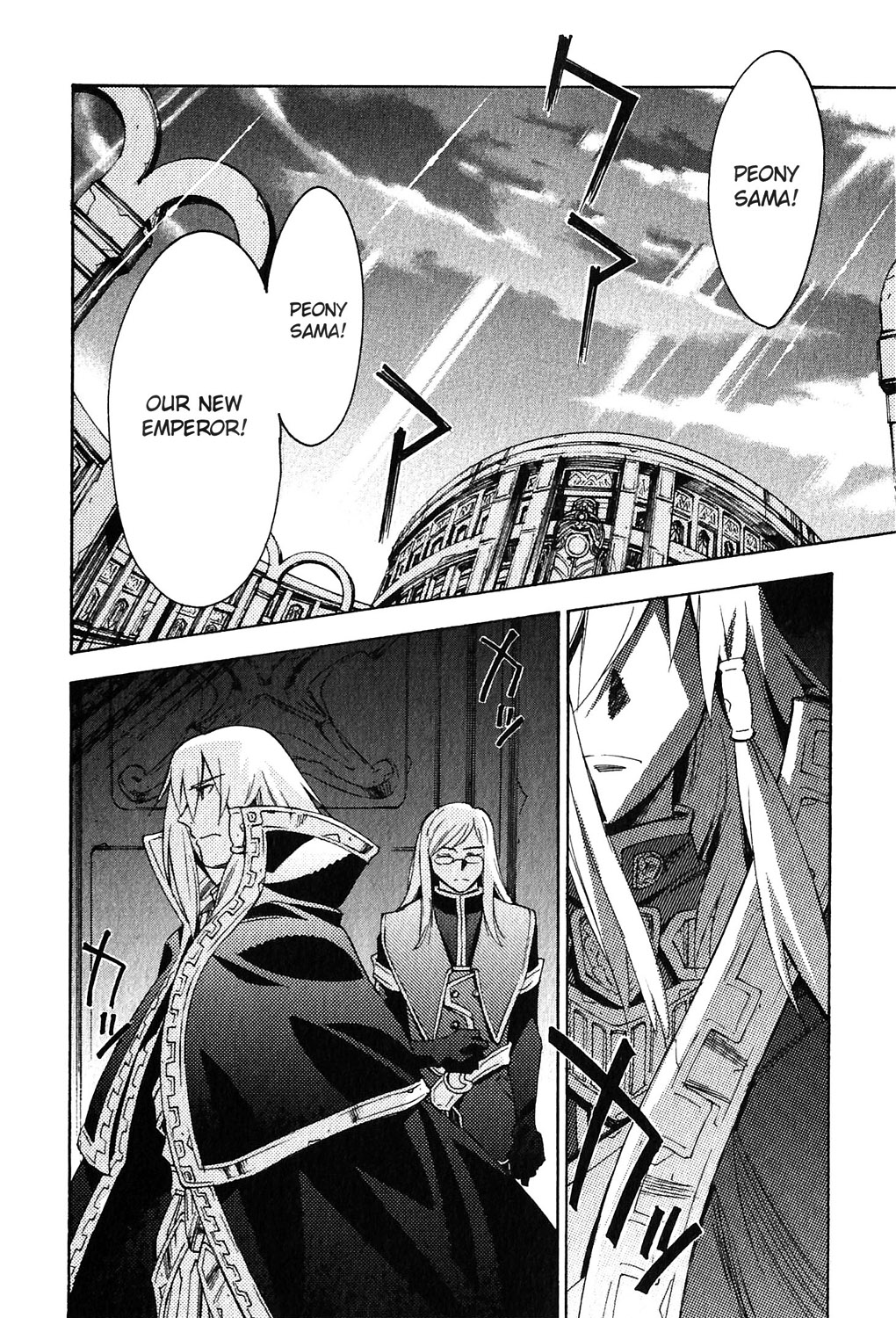 Tales Of The Abyss - Another Story - Vol.3 Chapter 0 V2 : Another Story 3 - Peony And Nephry Gaiden: Musubi Yuku Chikai