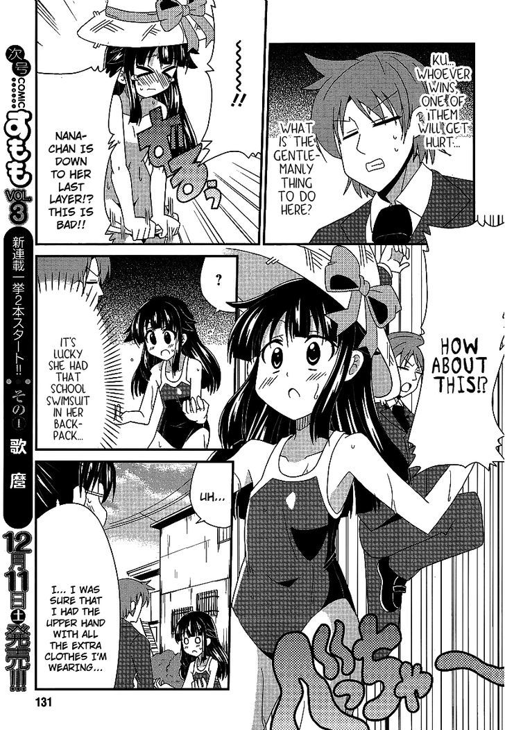 Shinshi Na Meets Girl - Vol.1 Chapter 3