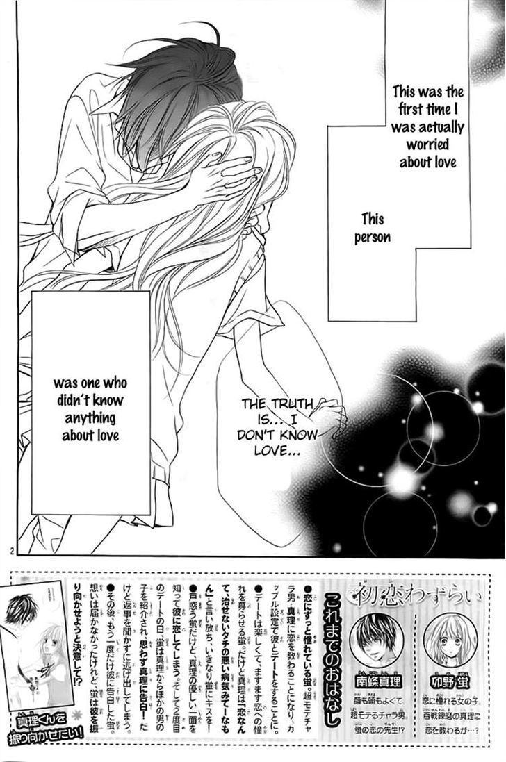 Hatsukoi Wazurai - Chapter 3