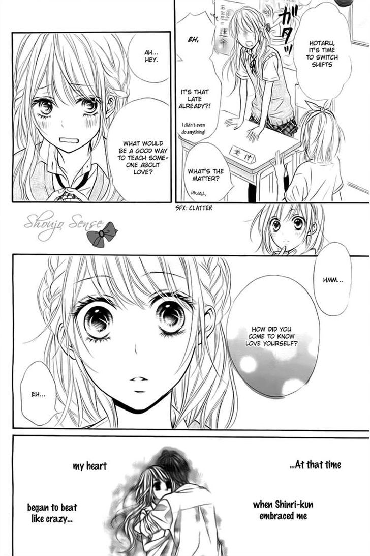 Hatsukoi Wazurai - Chapter 3