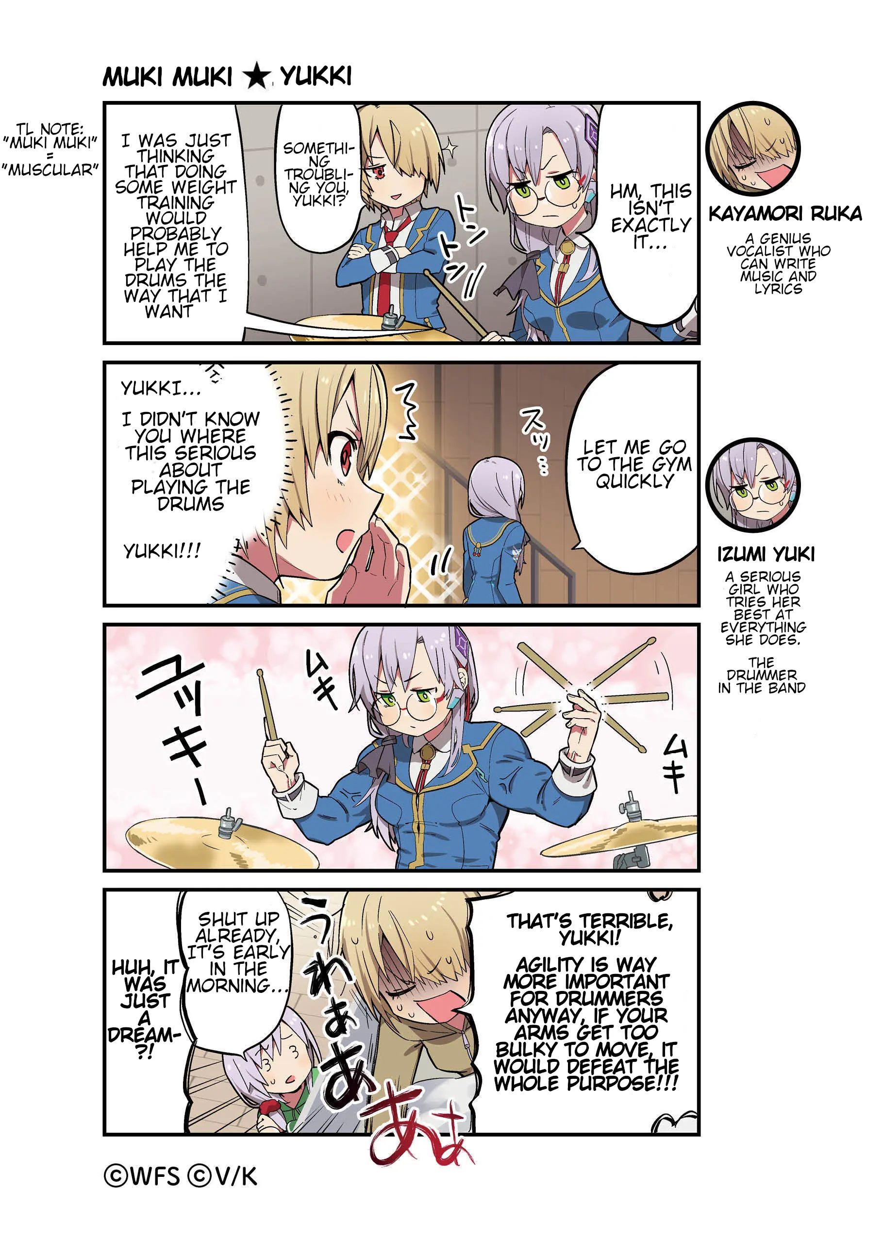 Heaven Burns Red Official 4-Koma - Chapter 8: Muki Muki Yukki