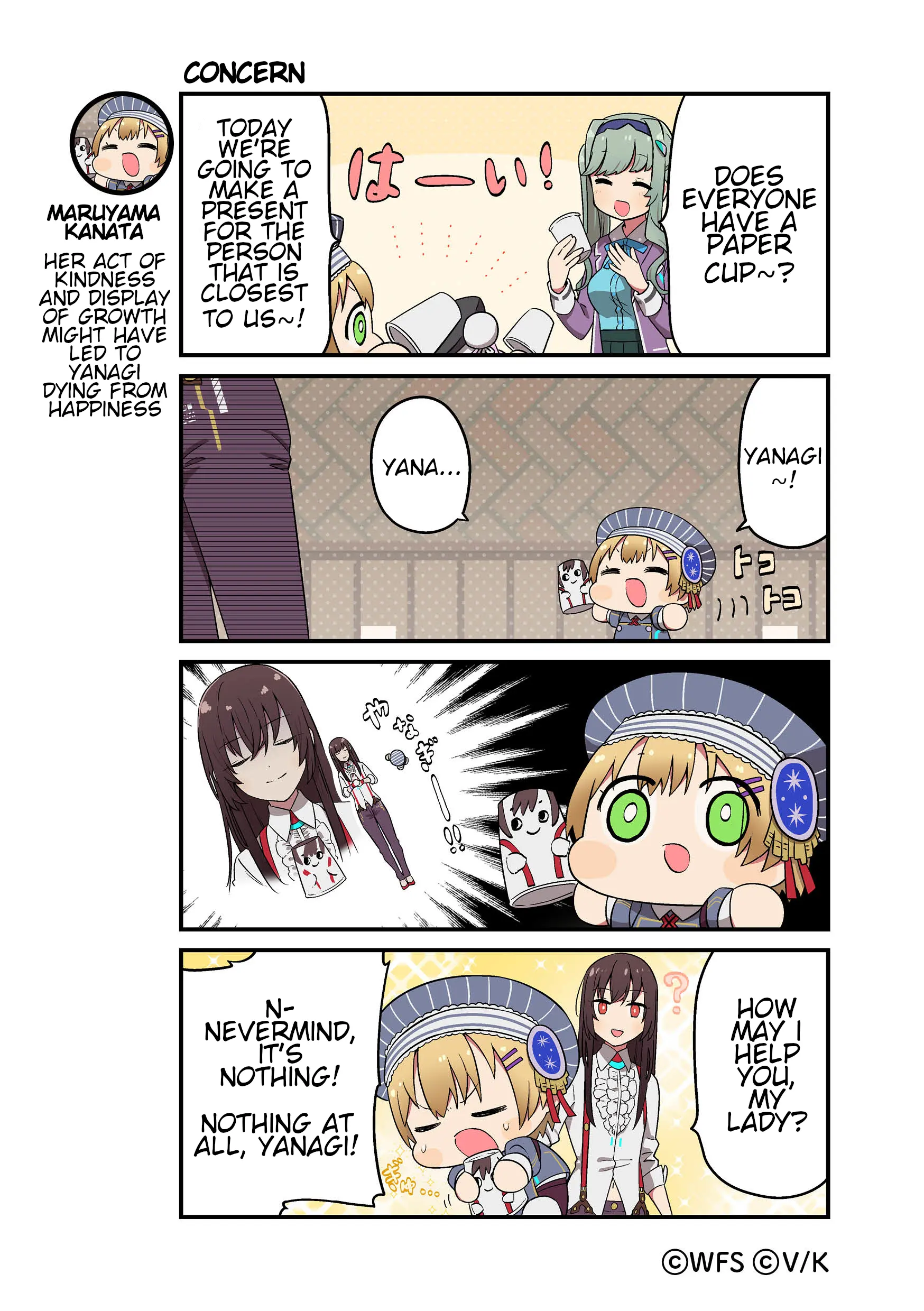 Heaven Burns Red Official 4-Koma - Chapter 122: Concern