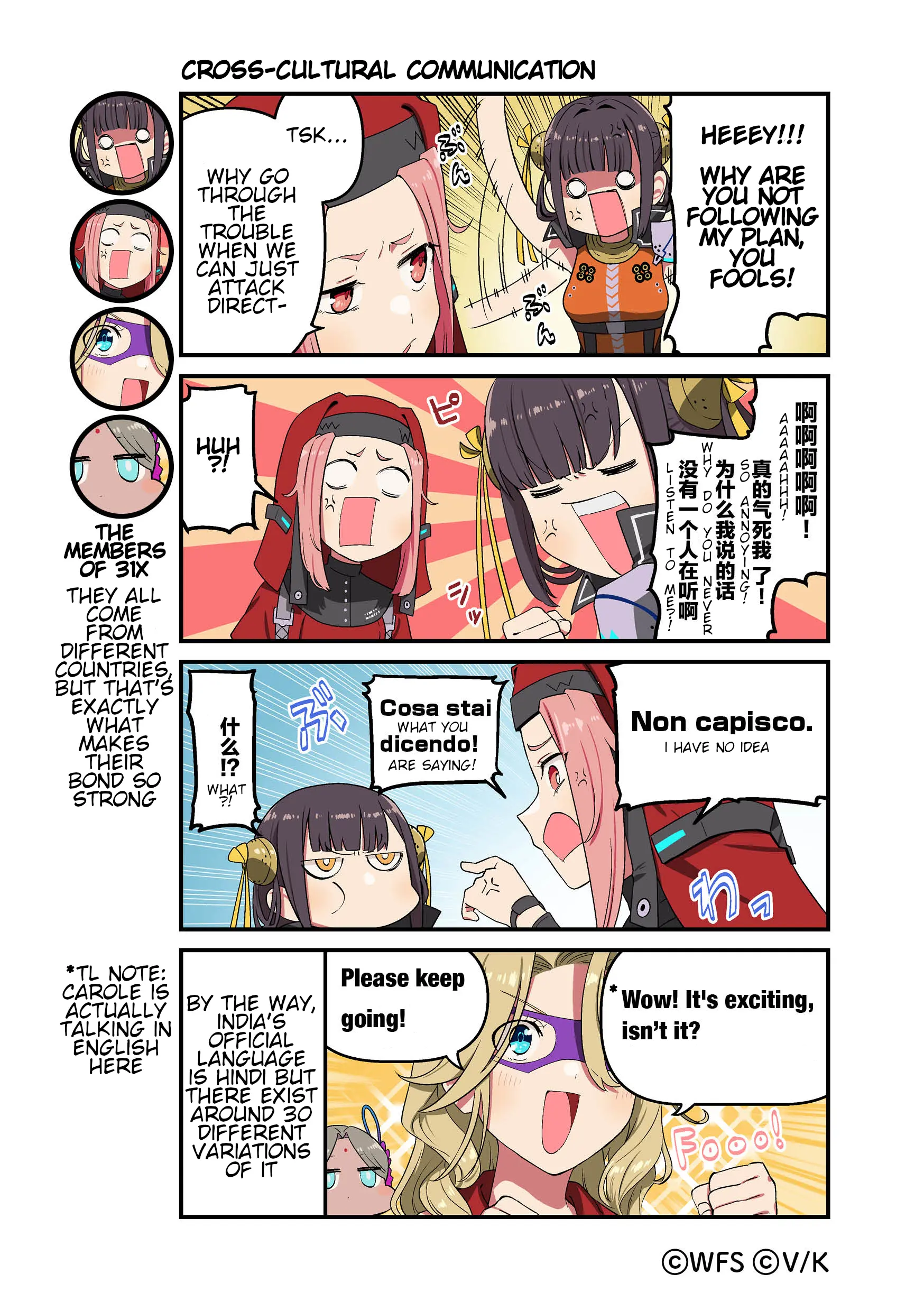 Heaven Burns Red Official 4-Koma - Chapter 57: Cross-Cultural Communication