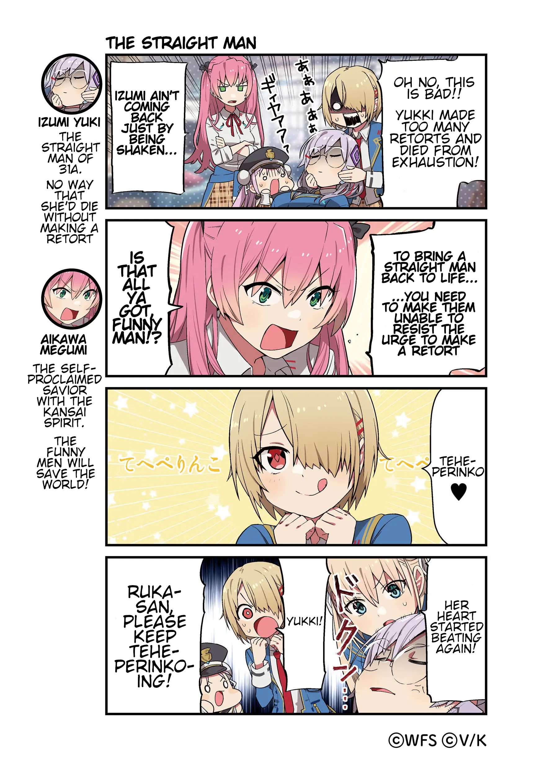 Heaven Burns Red Official 4-Koma - Chapter 34: The Straight Man