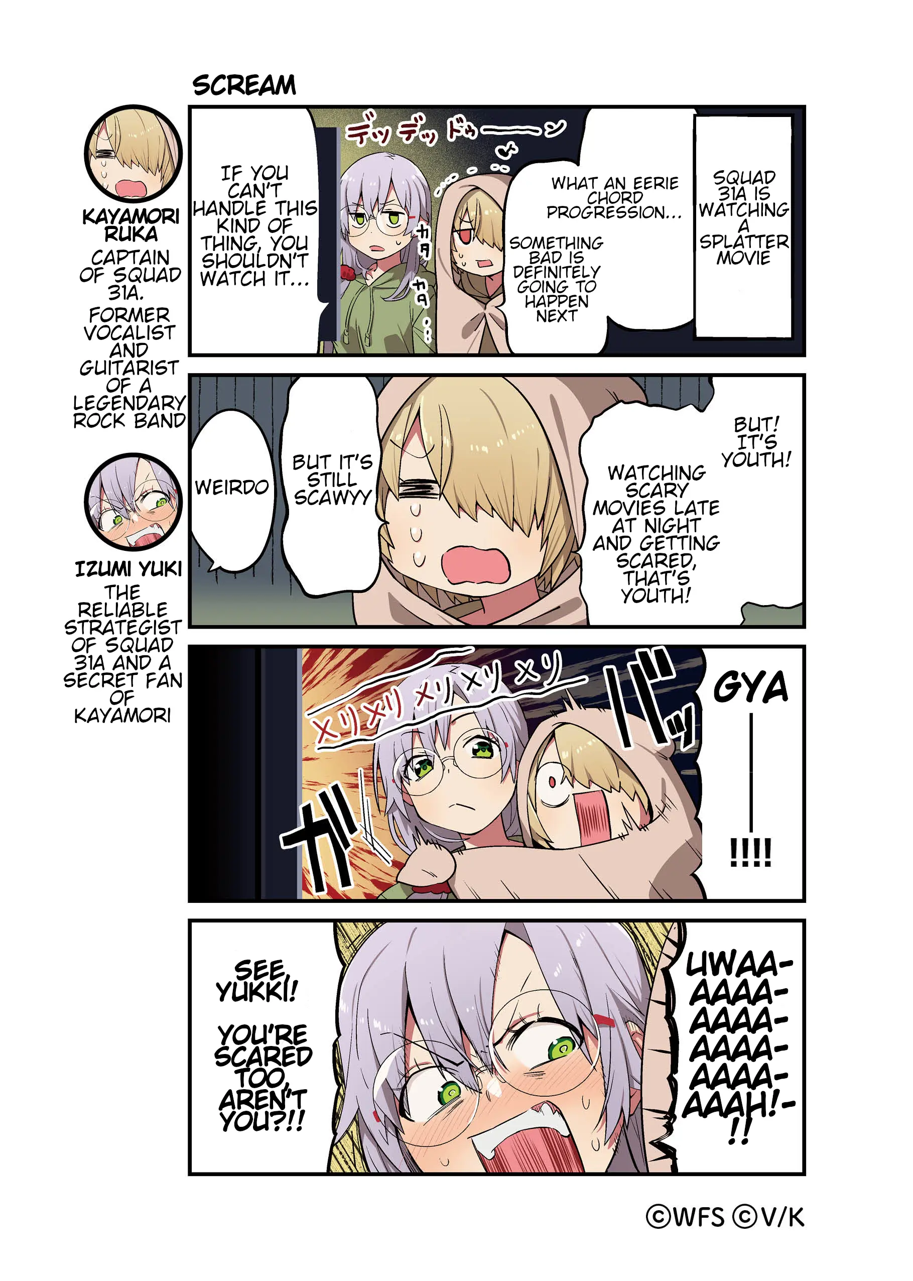 Heaven Burns Red Official 4-Koma - Chapter 13: Scream