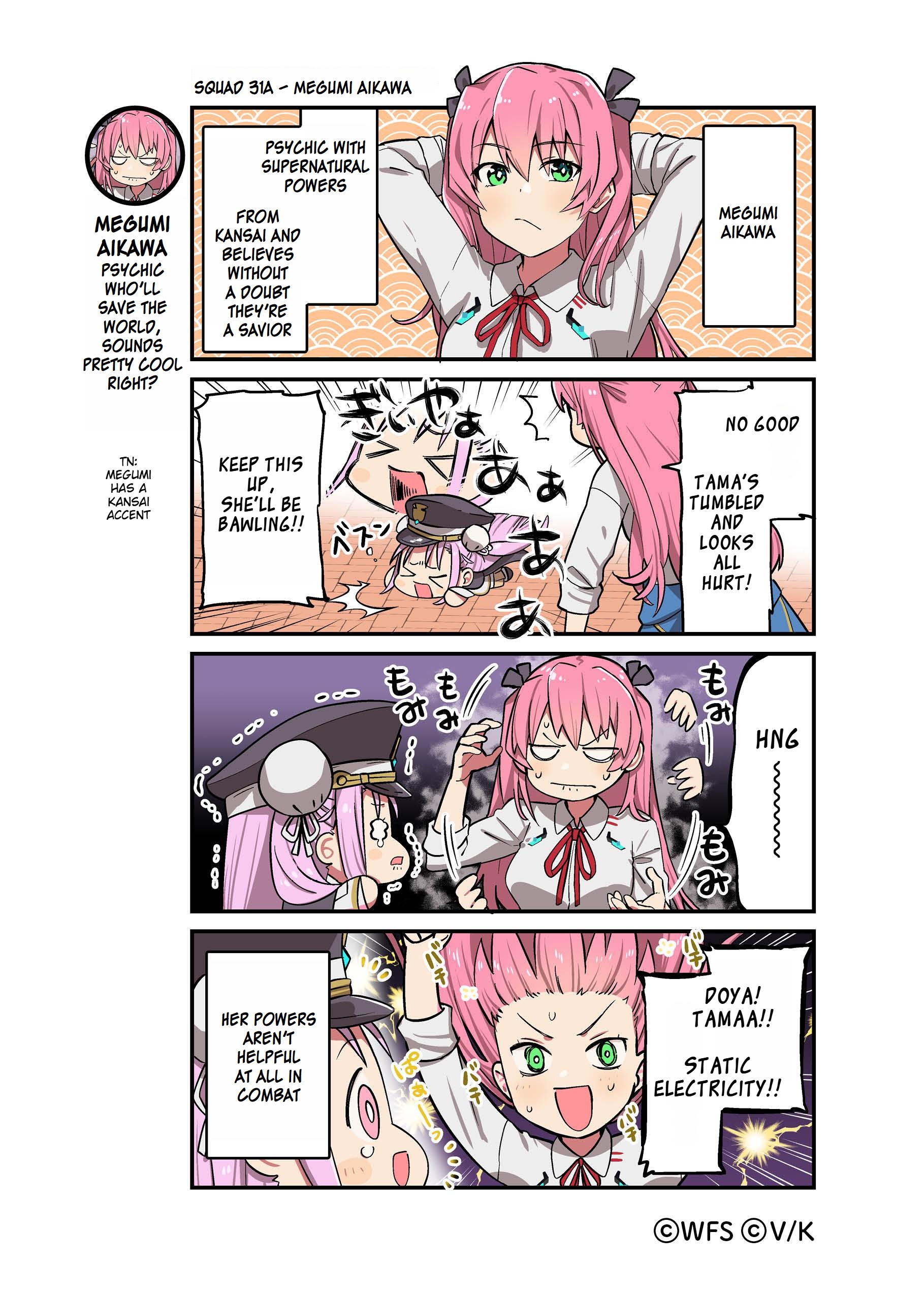 Heaven Burns Red Official 4-Koma - Chapter 2