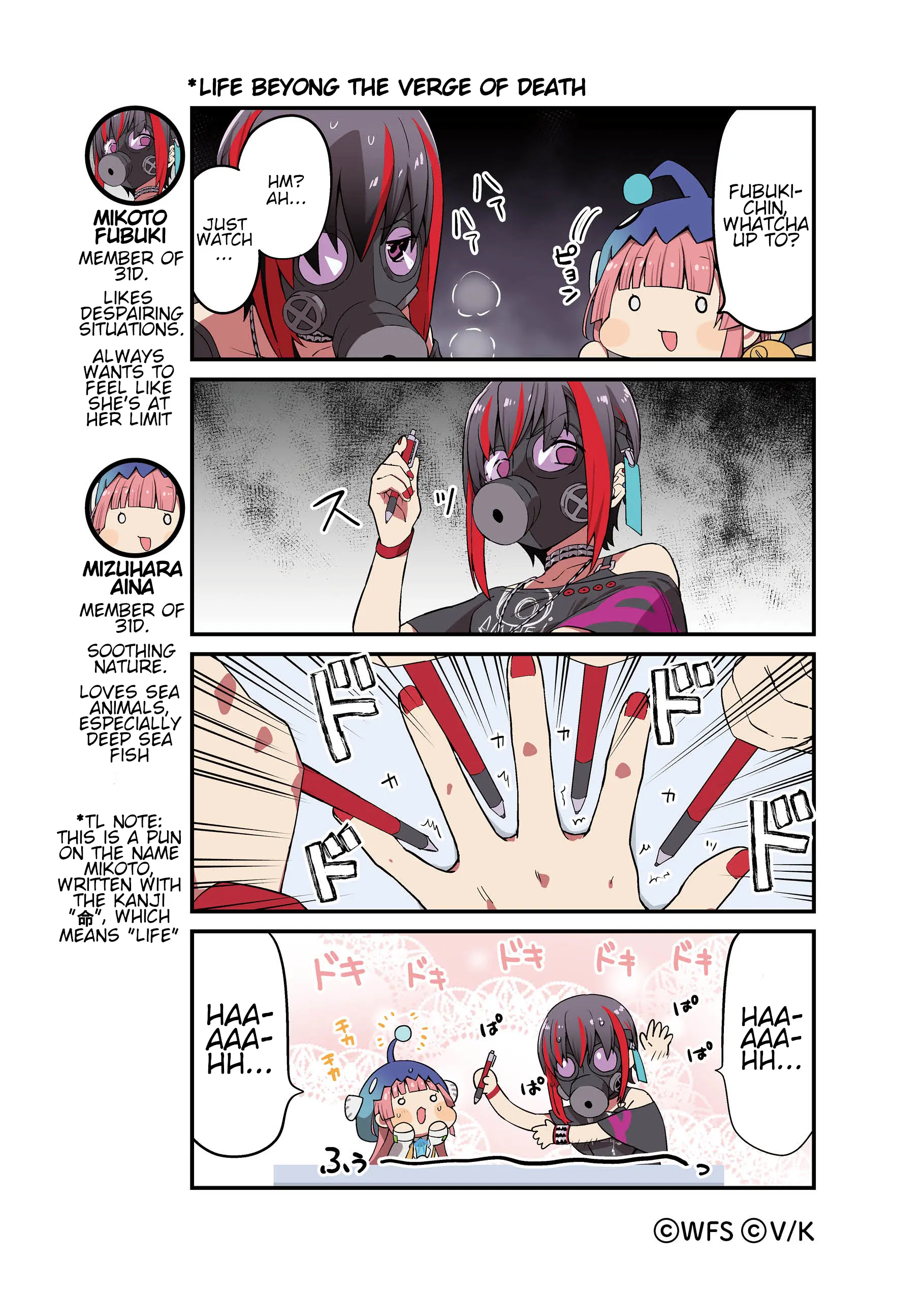 Heaven Burns Red Official 4-Koma - Chapter 21: Life Beyong The Verge Of Death