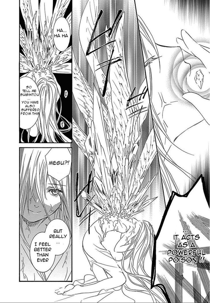 Rozen Maiden Ii - Vol.10 Chapter 63 : Young Girl Condition