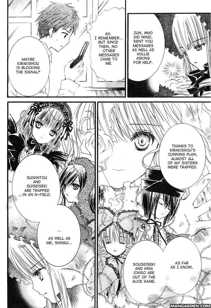 Rozen Maiden Ii - Vol.1 Chapter 3 : The Winded World, The Not Winded World