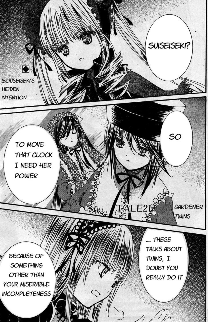 Rozen Maiden Ii - Vol.4 Chapter 21 : Gardener Twins