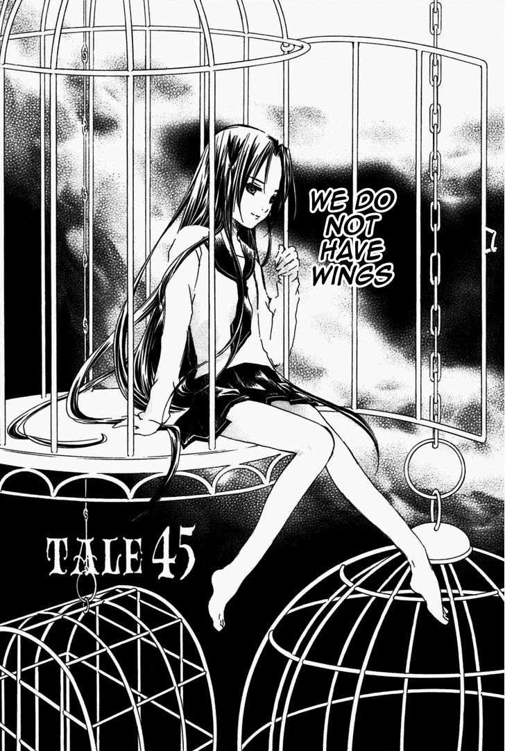 Rozen Maiden Ii - Vol.8 Chapter 45 : Within Dreams