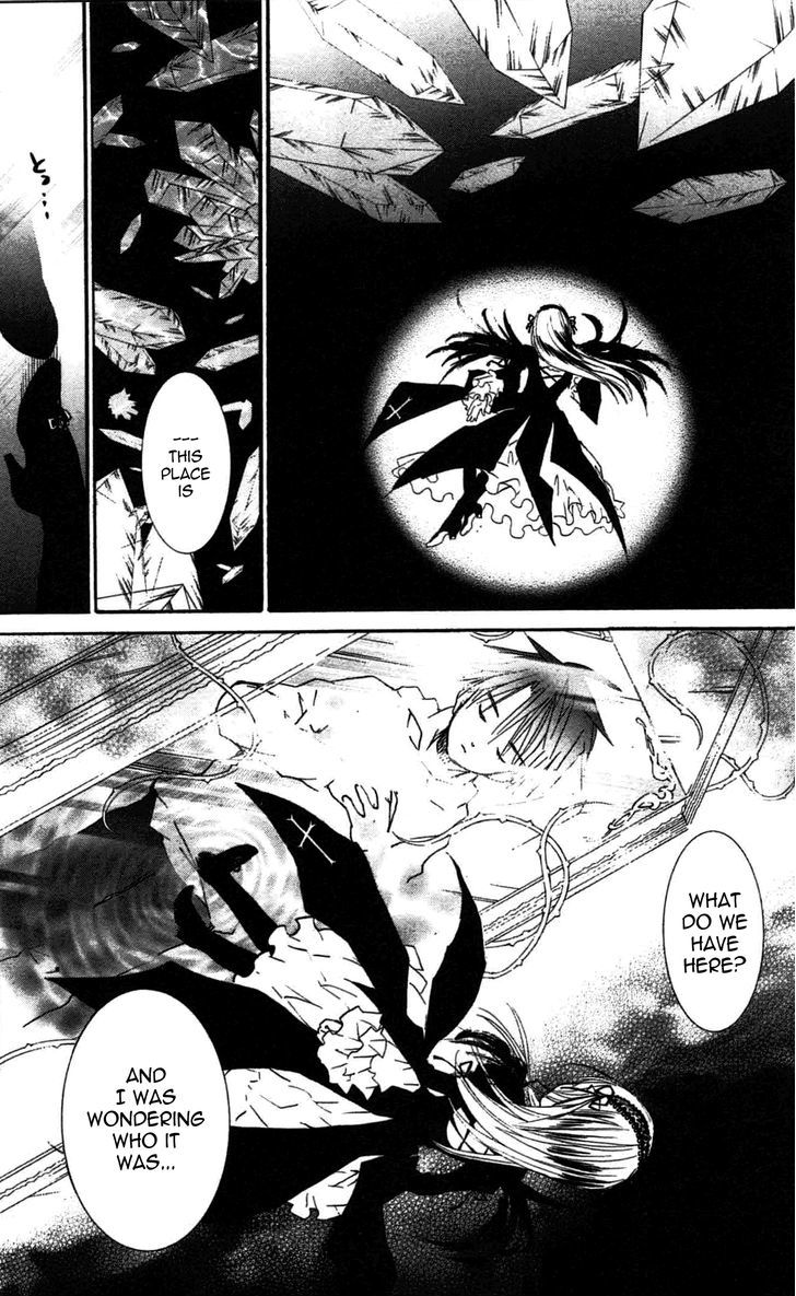 Rozen Maiden Ii - Vol.8 Chapter 45 : Within Dreams