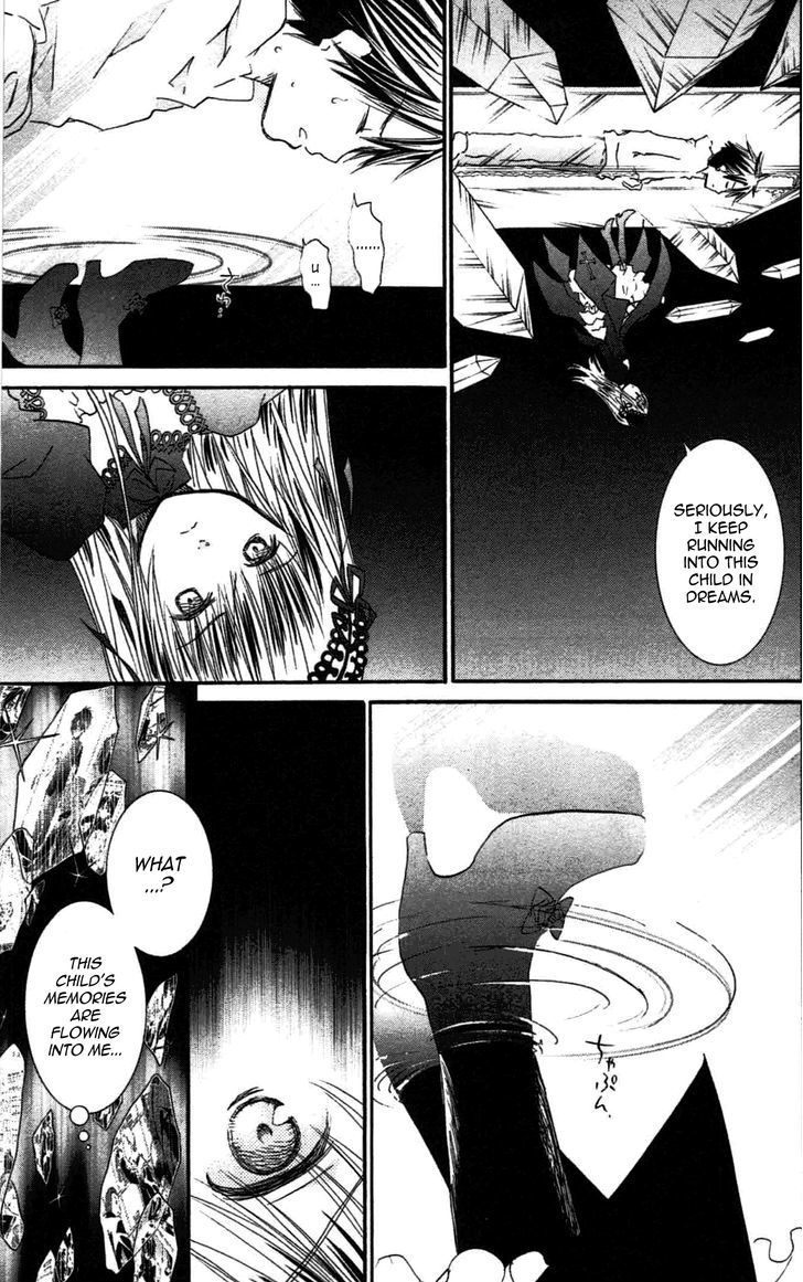 Rozen Maiden Ii - Vol.8 Chapter 45 : Within Dreams