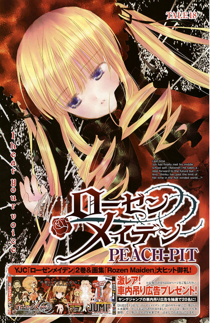 Rozen Maiden Ii - Vol.3 Chapter 18 : The Next Door