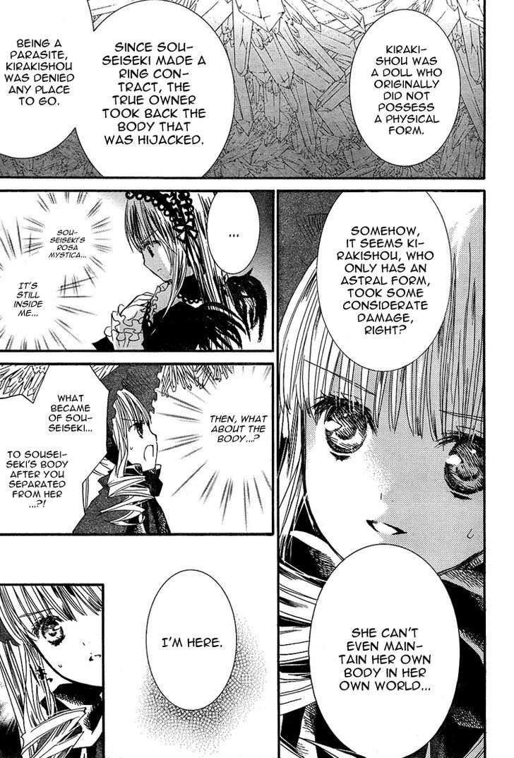 Rozen Maiden Ii - Vol.3 Chapter 18 : The Next Door