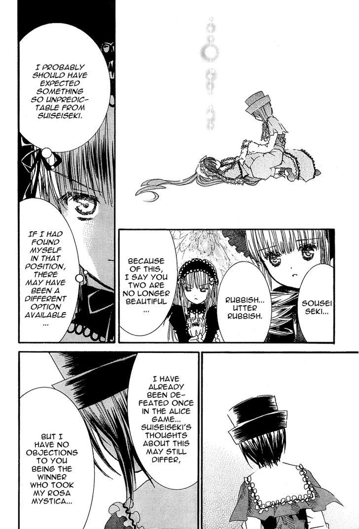 Rozen Maiden Ii - Vol.3 Chapter 18 : The Next Door