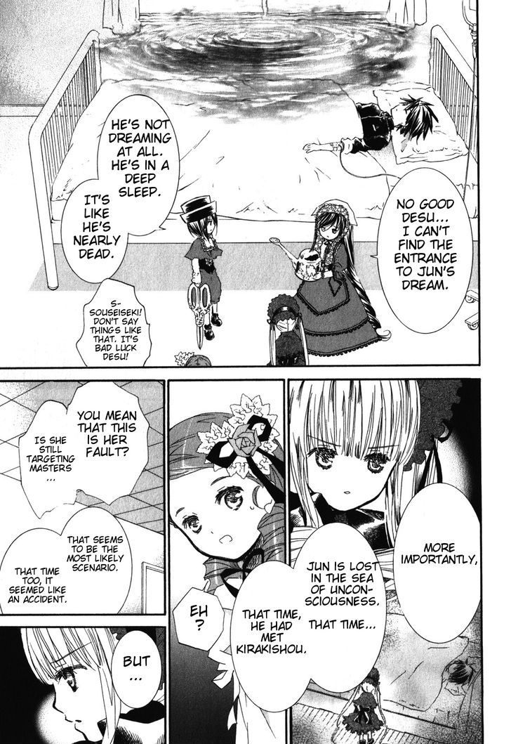 Rozen Maiden Ii - Vol.6 Chapter 38 : Premonition