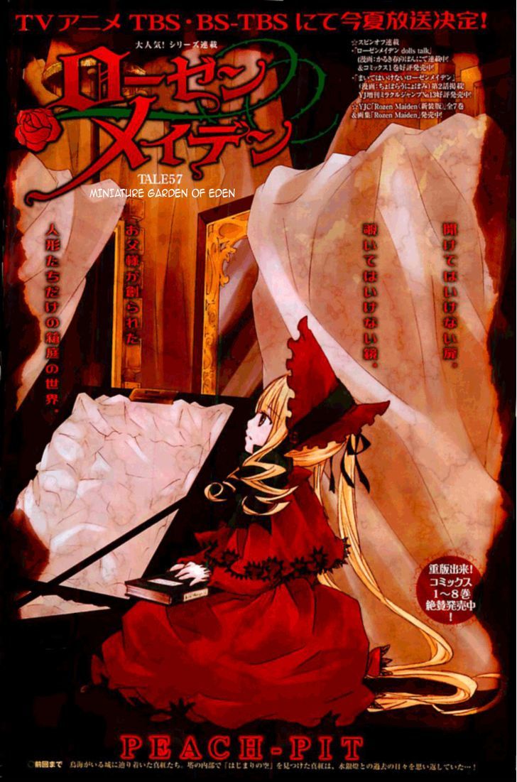 Rozen Maiden Ii - Vol.9 Chapter 57 : Miniature Garden Of Eden