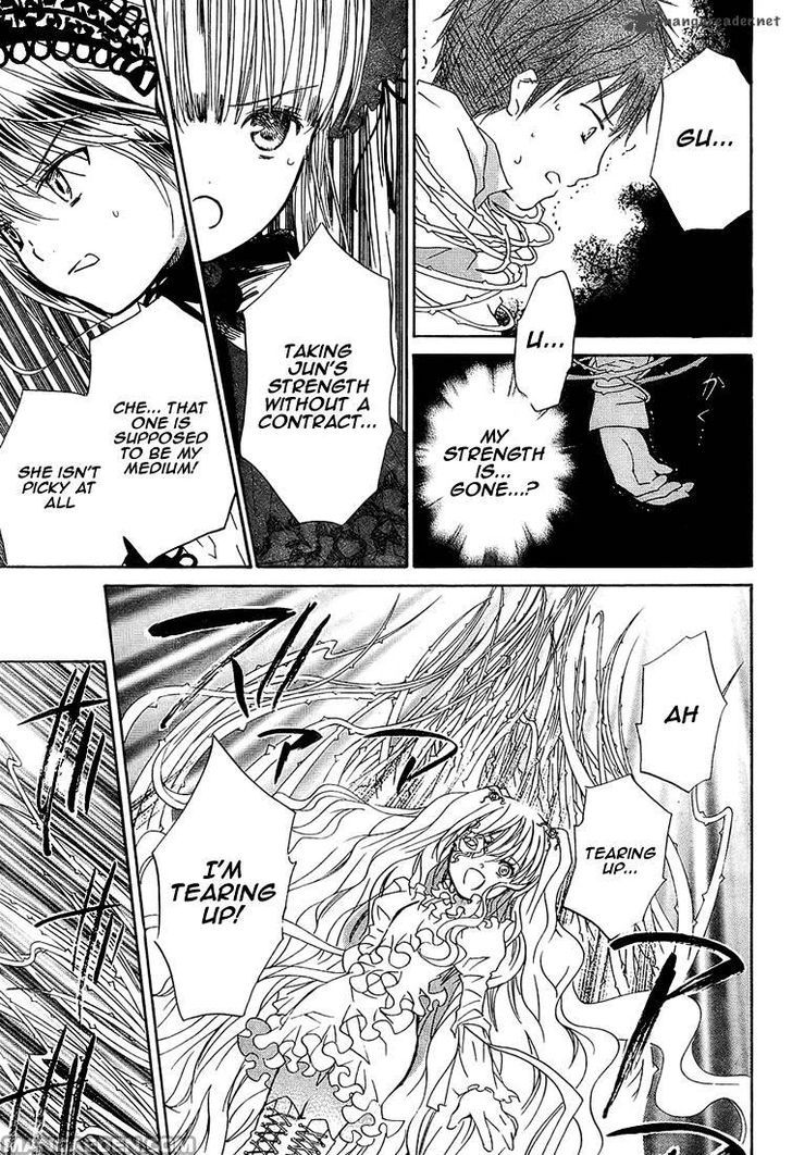 Rozen Maiden Ii - Vol.3 Chapter 13 : Enemy? Ally?