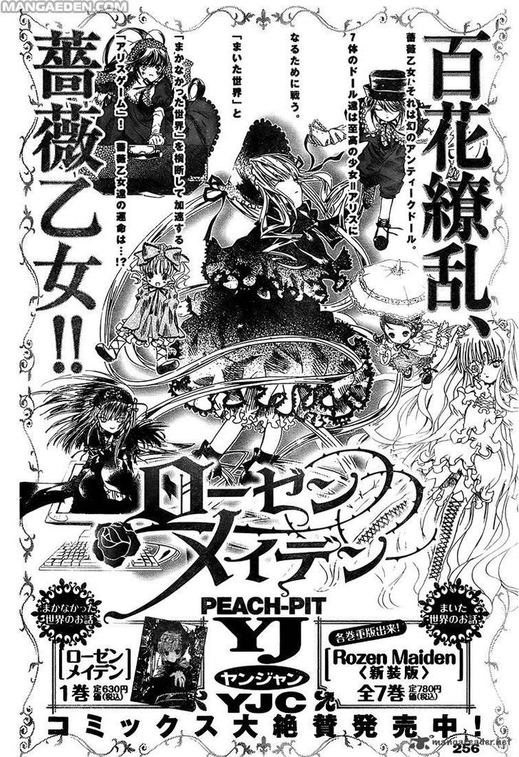 Rozen Maiden Ii - Vol.3 Chapter 13 : Enemy? Ally?