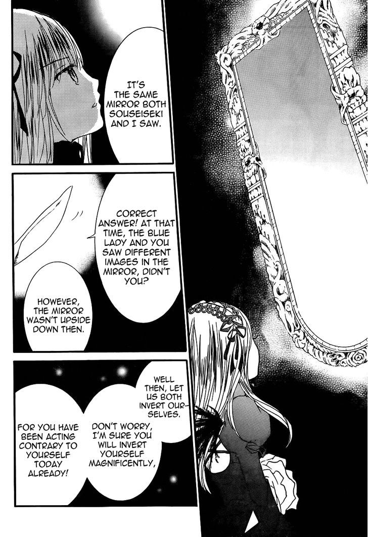 Rozen Maiden Ii - Vol.9 Chapter 51 : Mirage