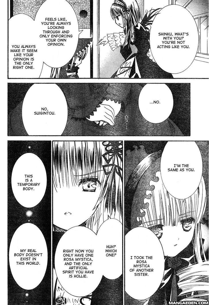 Rozen Maiden Ii - Vol.1 Chapter 4 : Another Guest