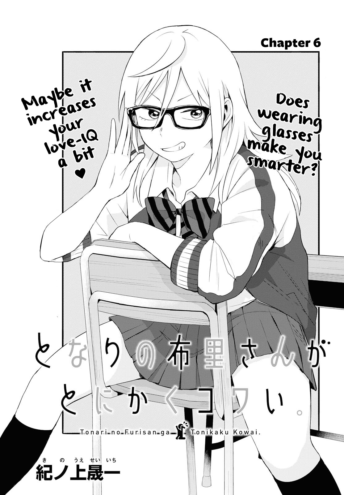 Tonari No Furi-San Ga Tonikaku Kowai - Chapter 6