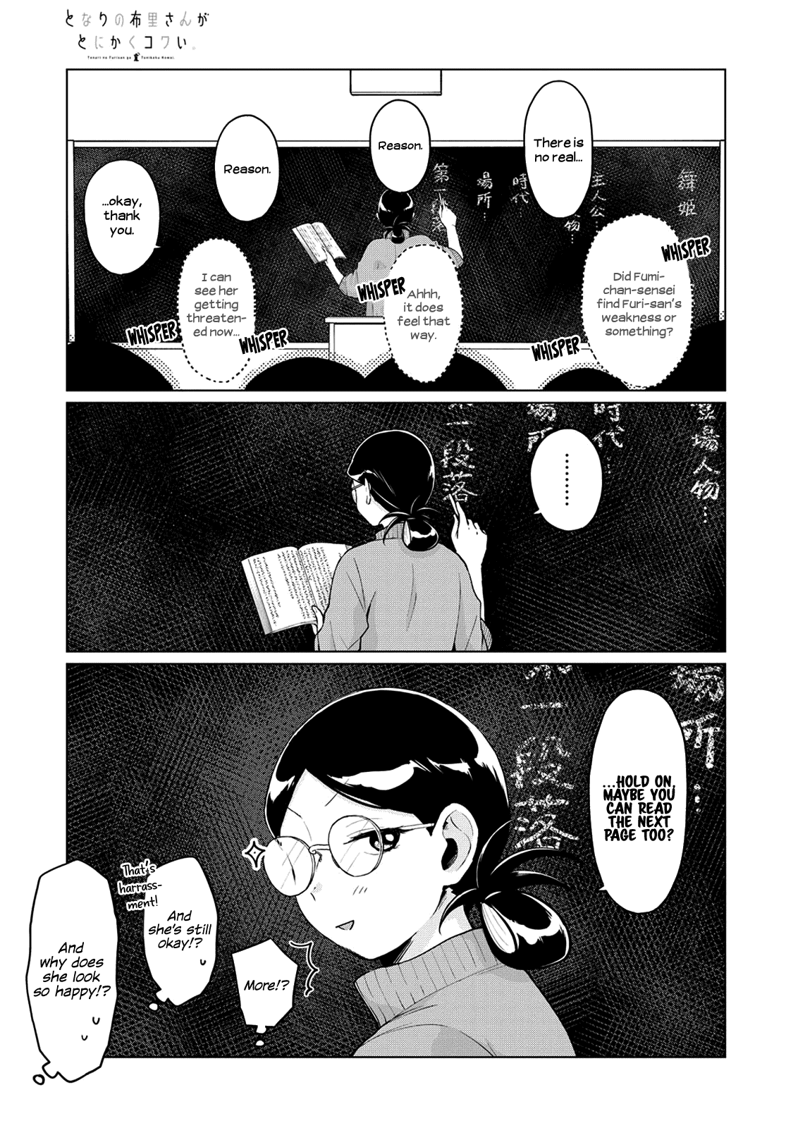 Tonari No Furi-San Ga Tonikaku Kowai - Chapter 19