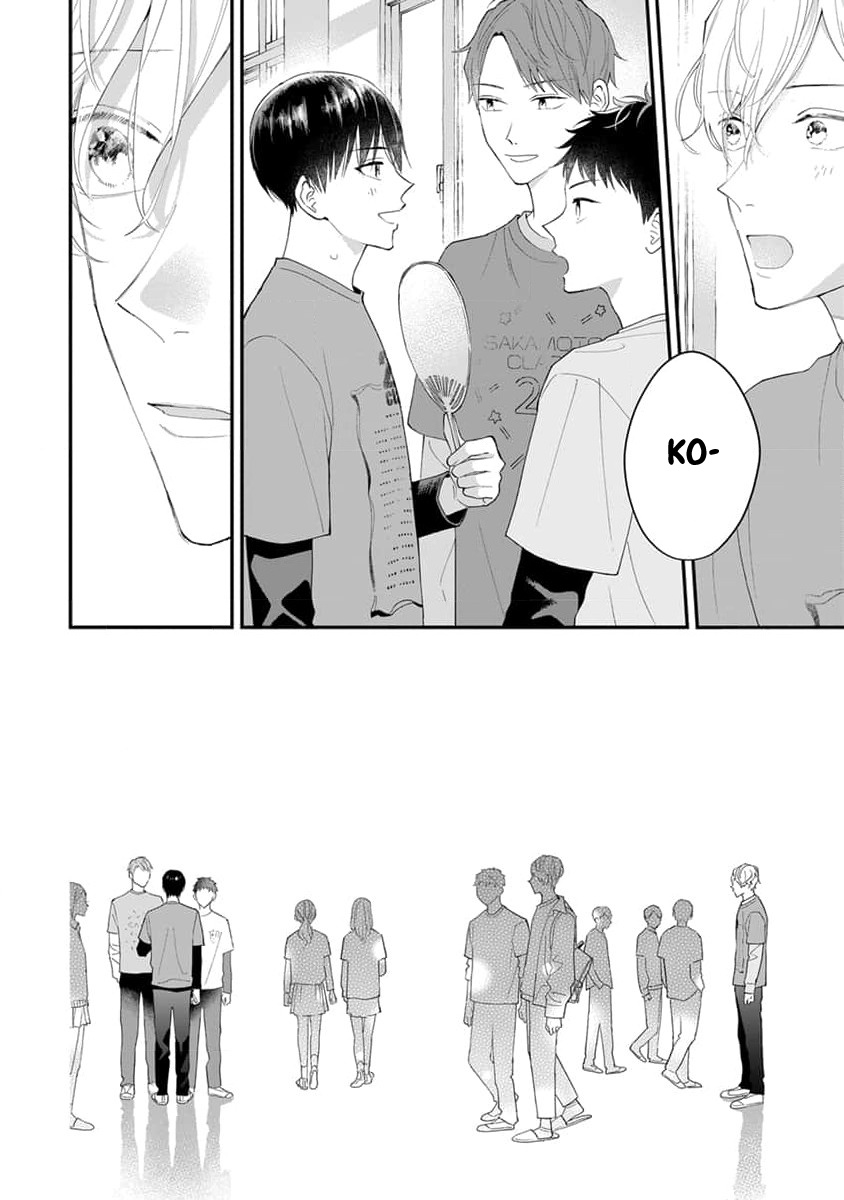 Ore No Kiss Dake Oboete Yo - Chapter 7