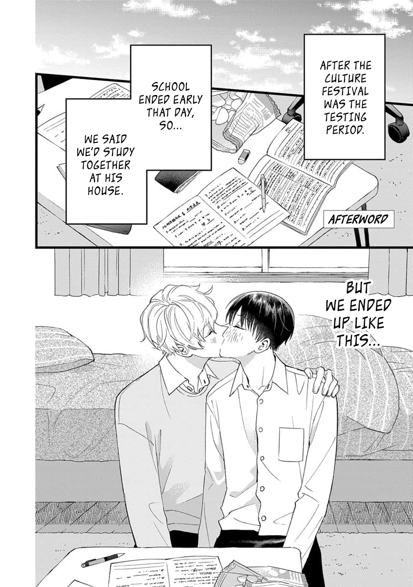 Ore No Kiss Dake Oboete Yo - Chapter 7.5