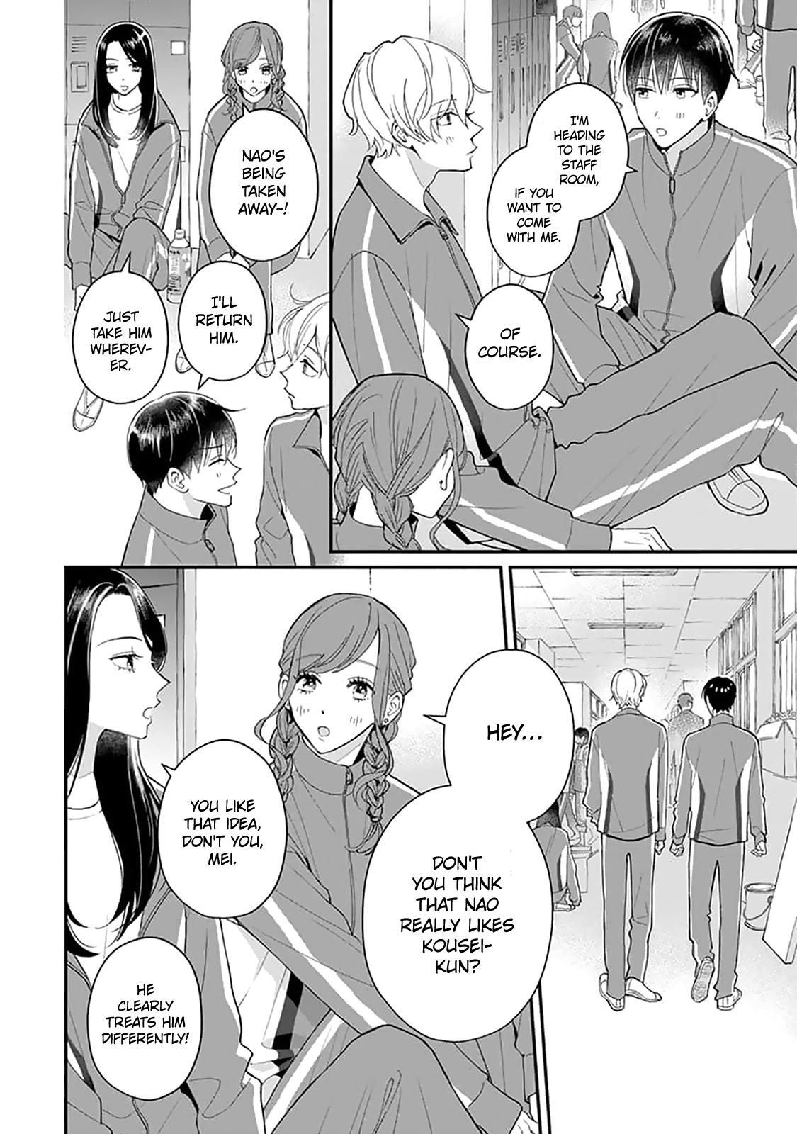 Ore No Kiss Dake Oboete Yo - Chapter 5