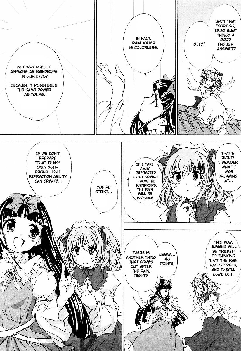 Touhou Sangetsusei ~ Eastern And Little Nature Deity - Vol.1 Chapter 1