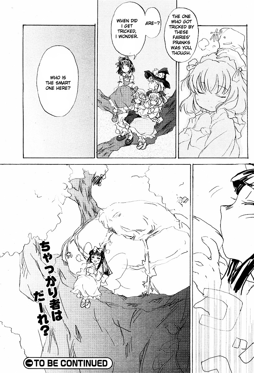 Touhou Sangetsusei ~ Eastern And Little Nature Deity - Vol.1 Chapter 2